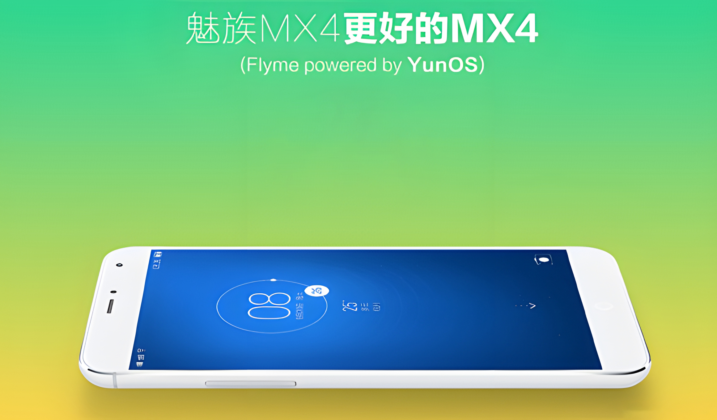 最新阿里yunos,阿里手机操作系统yunos