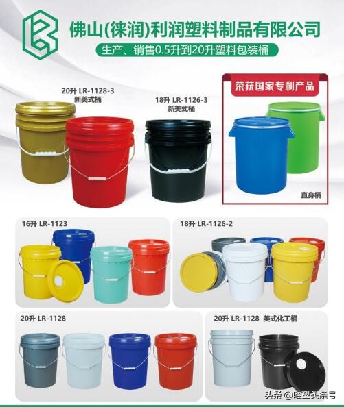 手提桶一桶水多少斤,大塑料桶一桶水多重