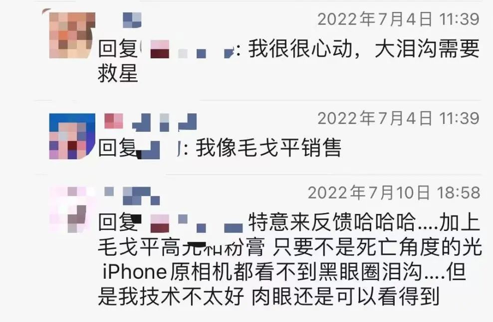 扒了武汉美女的10件自用好物，每一个我都想带回家