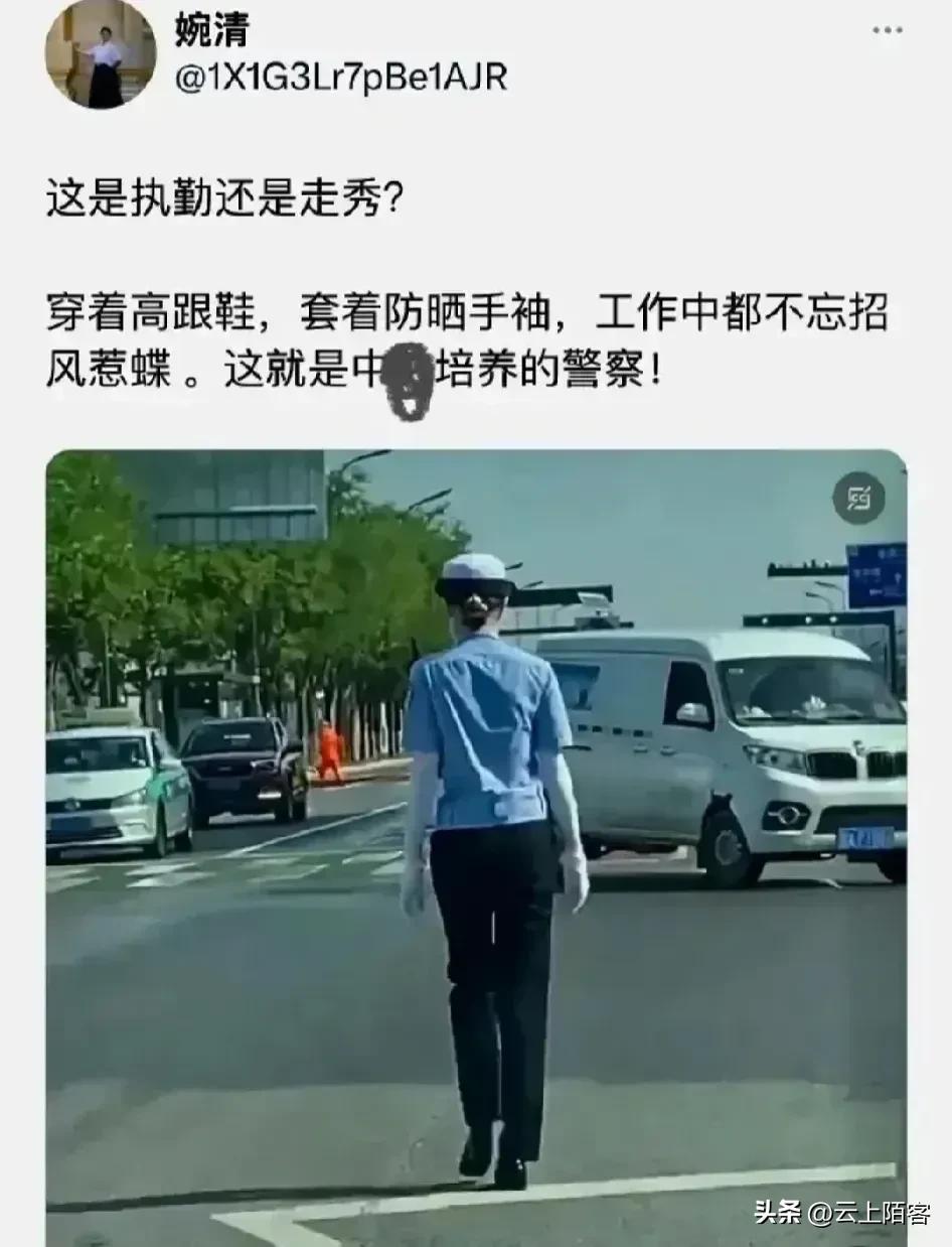 女警察戴冰袖,女交警戴防晒袖套惹争议