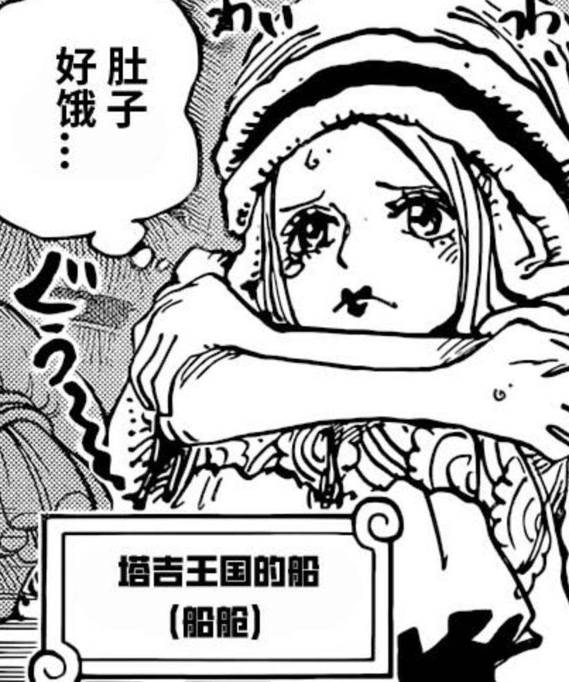 1086话海贼王罗被打败了吗,海贼王1088话情报卡普死亡