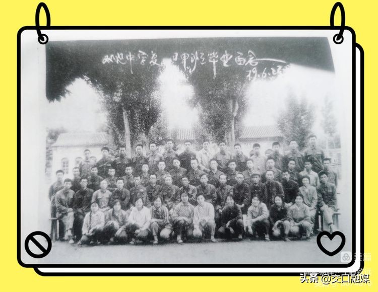 「解德辉~宁静致远」重返母校忆当年——交口县双池中学纪行