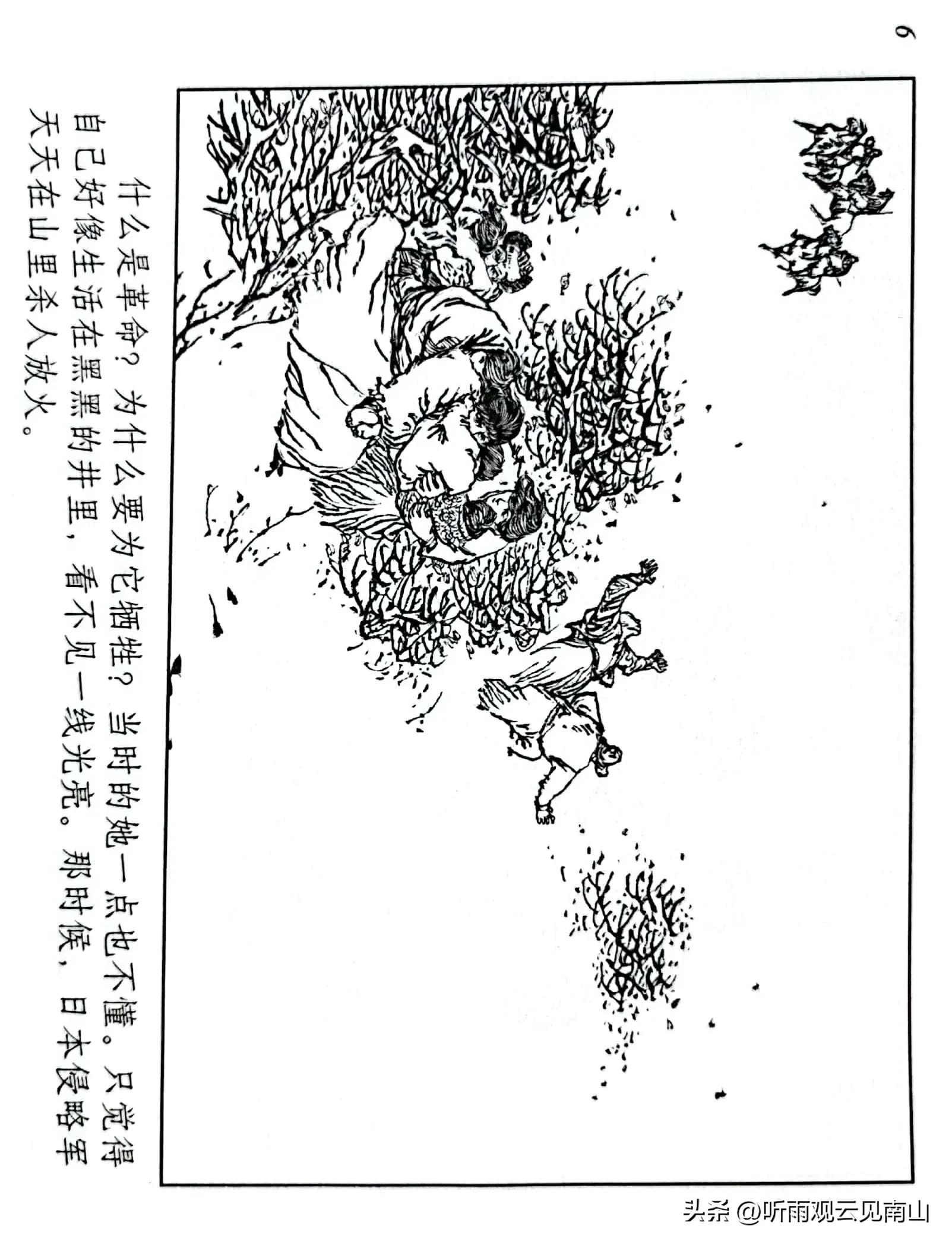 贺友直连环画100幅,贺友直连环画代表作品