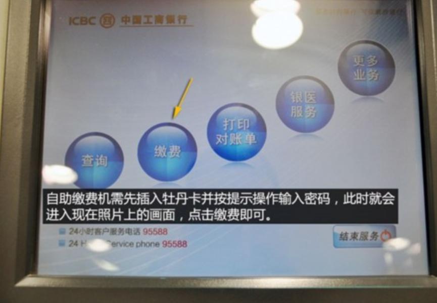 线下贴条网上处理违章,线下处理车辆违章去哪