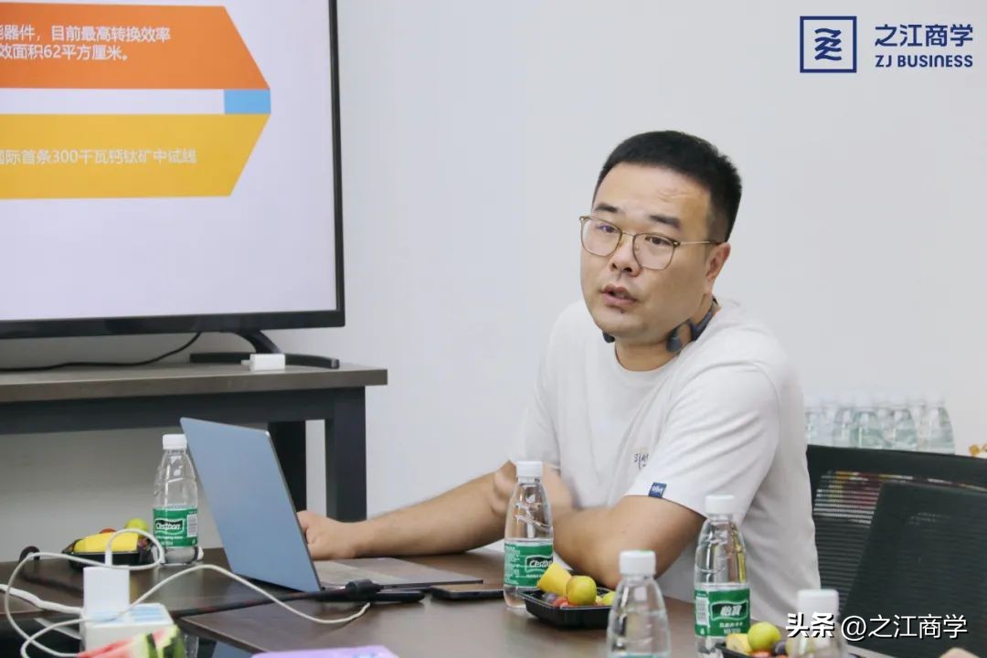 同学互访|众能光电：钙钛矿太阳能产业的发展与优势