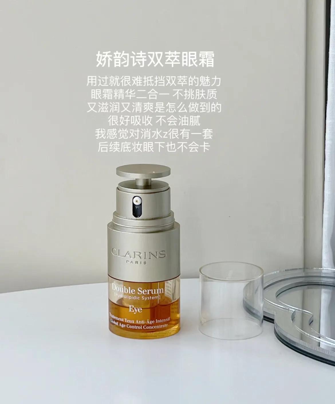 不含色素的大牌眼霜推荐,适合四五十岁的大牌眼霜