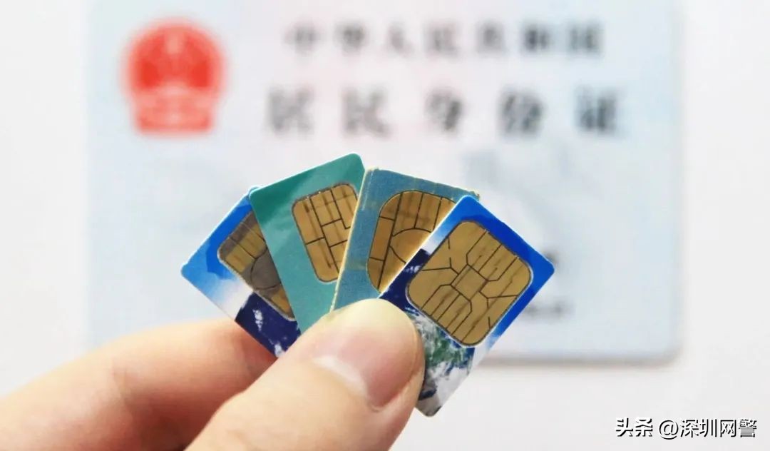 公安2021净网行动,净网2019警方发布通告