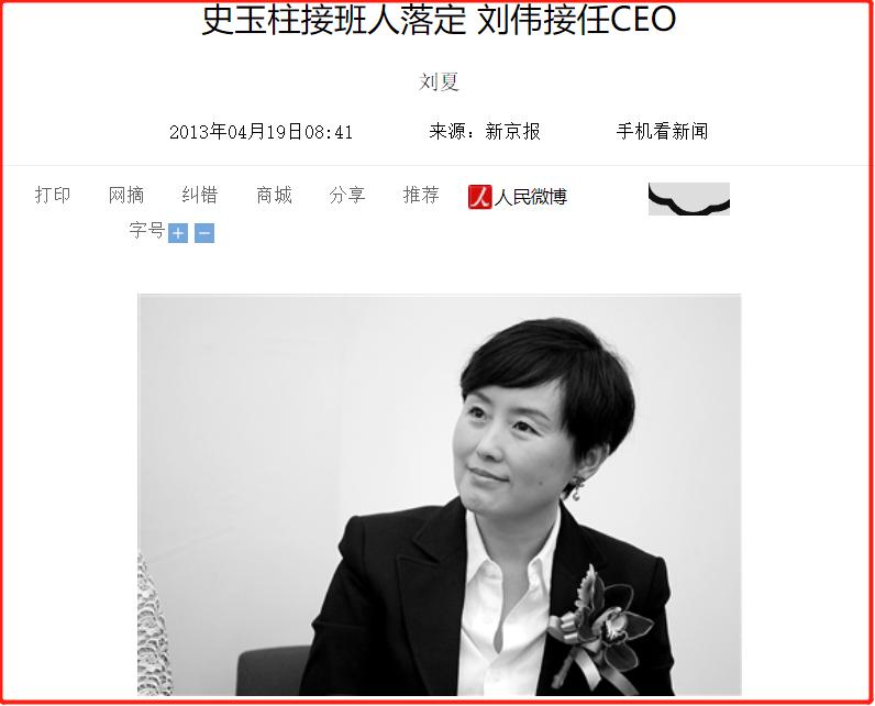 脑白金的创业史,脑白金创始人的传奇一生