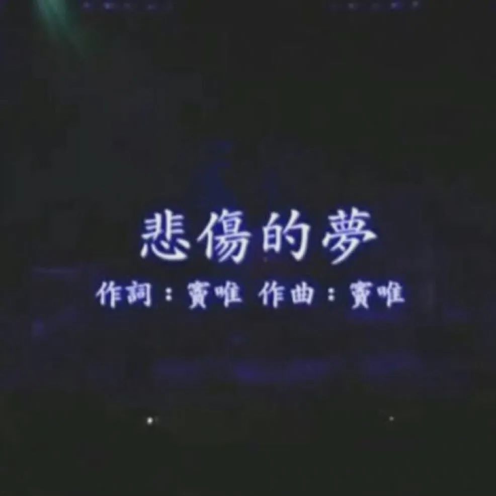 微信背景图怎么设置动态视频,微信背景图图片