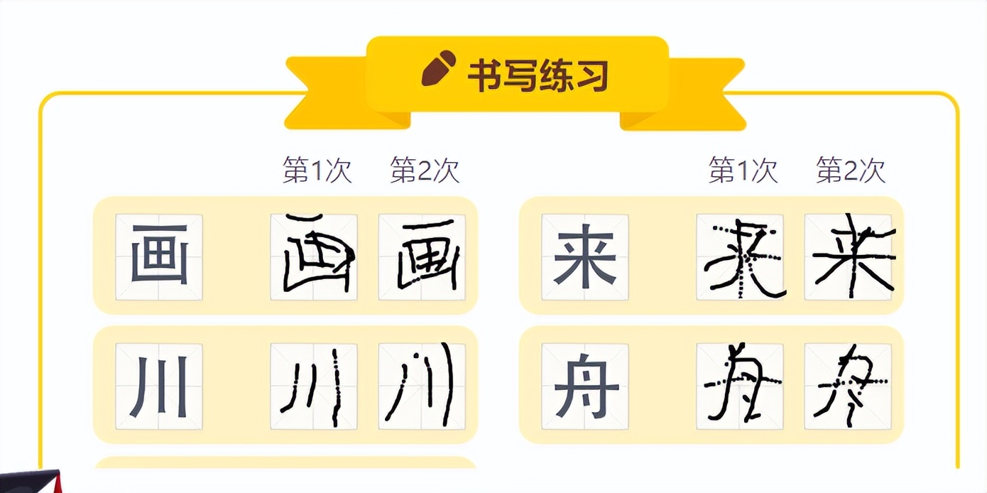 海淀妈妈软件,海淀妈妈四大学习神器