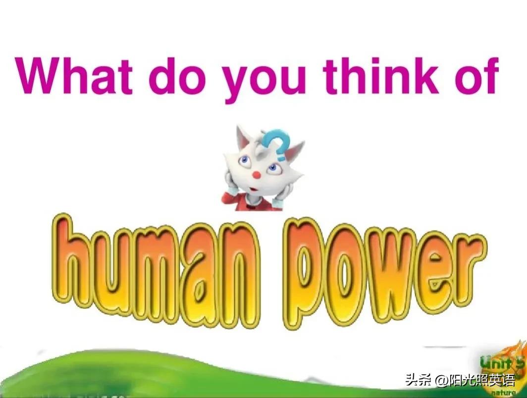 一年级下册英语unit4知识汇总跟读,初中一年级英语外研版知识点整理