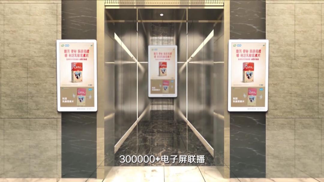 江中利活乳酸菌素片新春新姿态，“五位一体”构建高效传播力