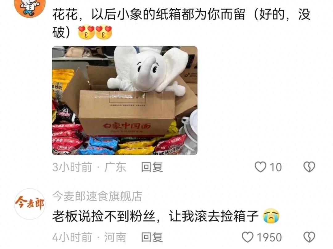 笑发财了！现实中的商战就是这么朴实无华，主打一个创飞所有人！