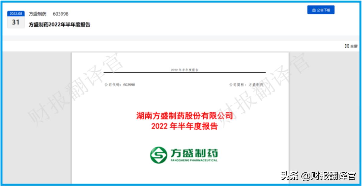工业*麻大**第一股,拥有6000亩工业*麻大**种植园,利润率达67%,股票放量