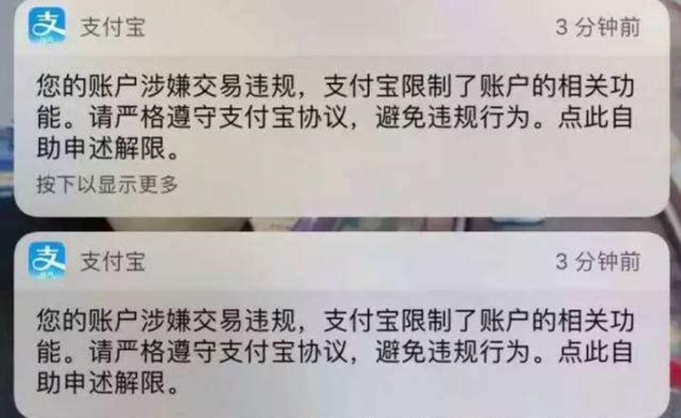 蚂蚁花呗封停了吗,花呗封停标准来了这两点底线别碰