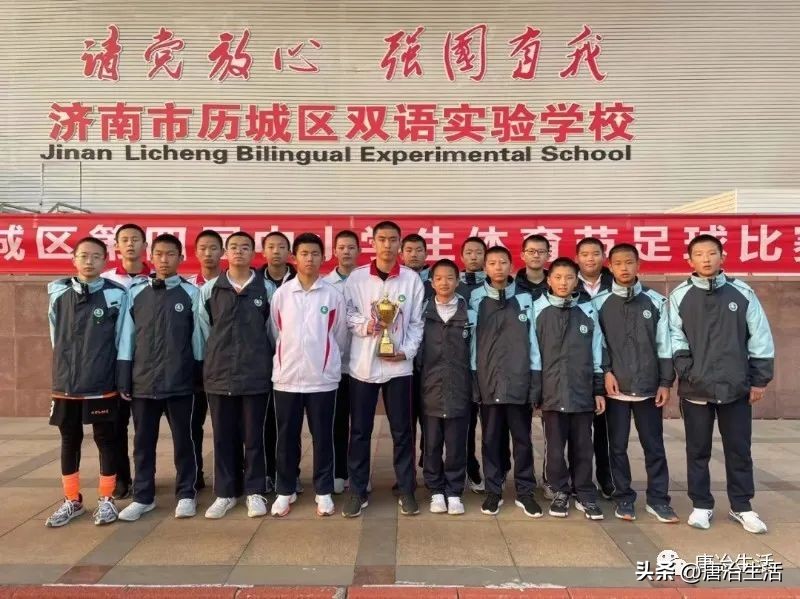 济南唐冶儿童足球训练班,济南唐冶少儿足球培训