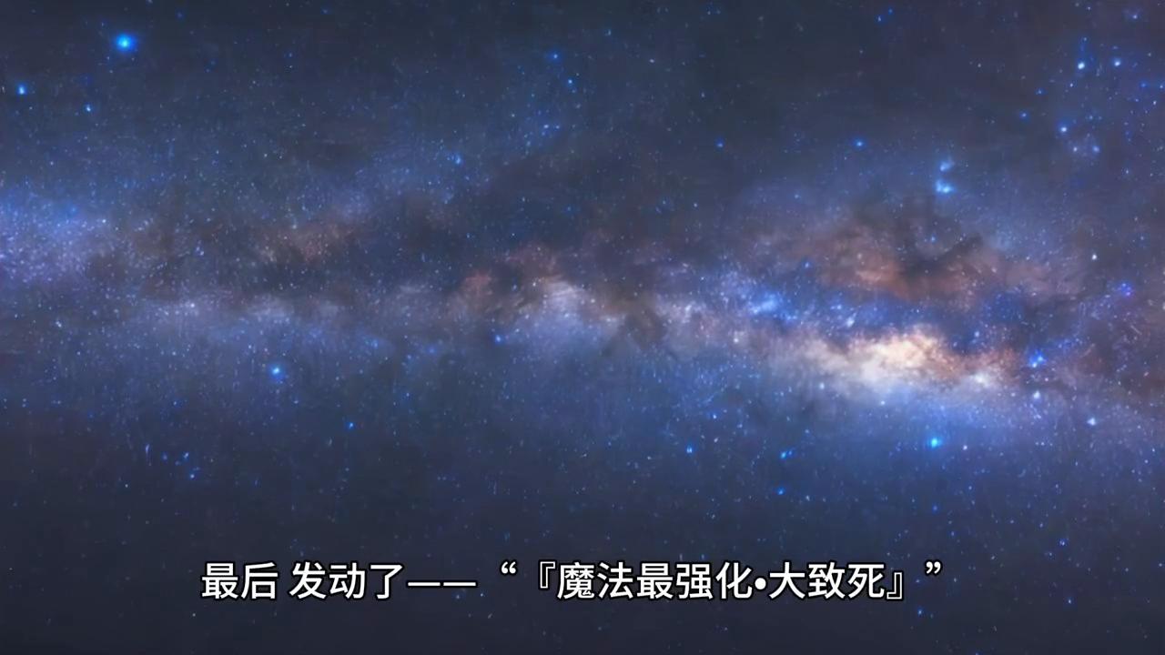 为什么安兹大人能够发动信仰系魔法「大致死」？