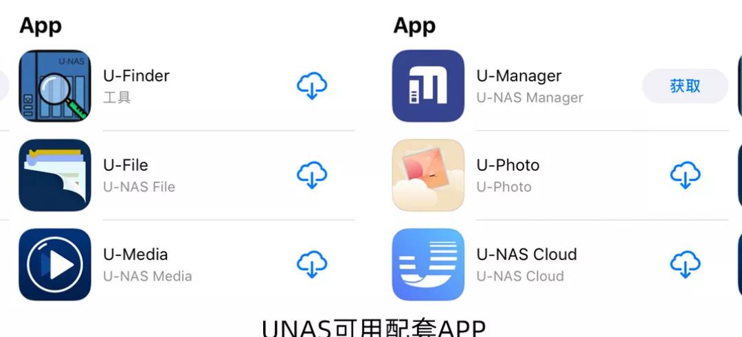 万由UNAS安装体验，国产NAS系统，官方QC支持，媲美群晖NAS