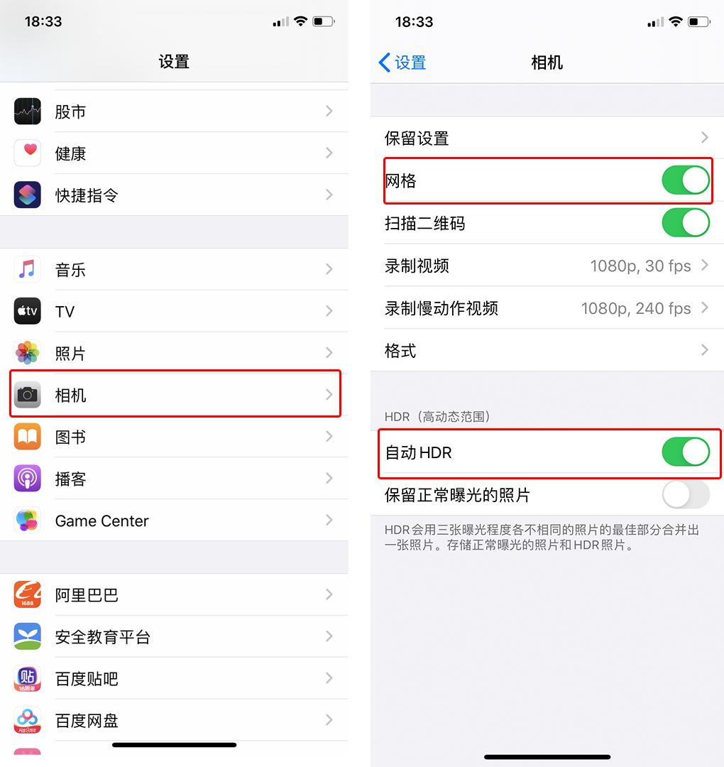iphone相机拍照技巧光圈,iphone相机拍照模糊技巧