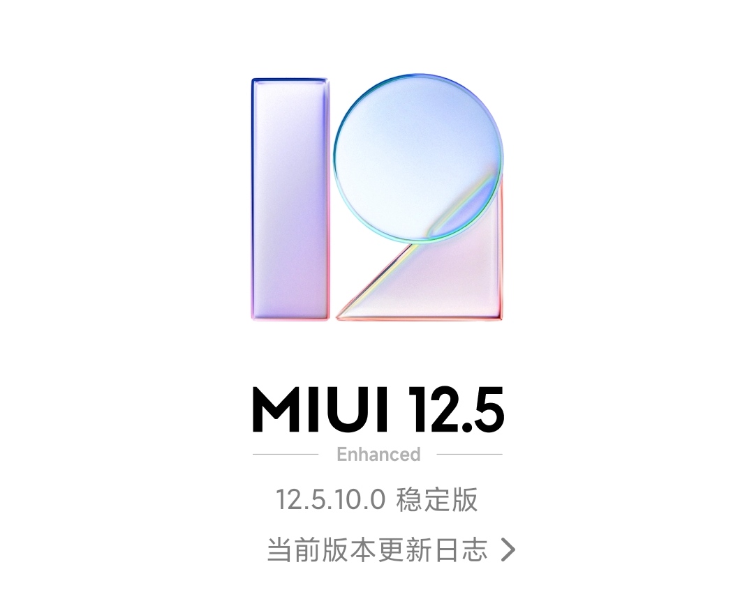 小米手机gps信号弱修复小技巧,小米手机12pro设置技巧大全