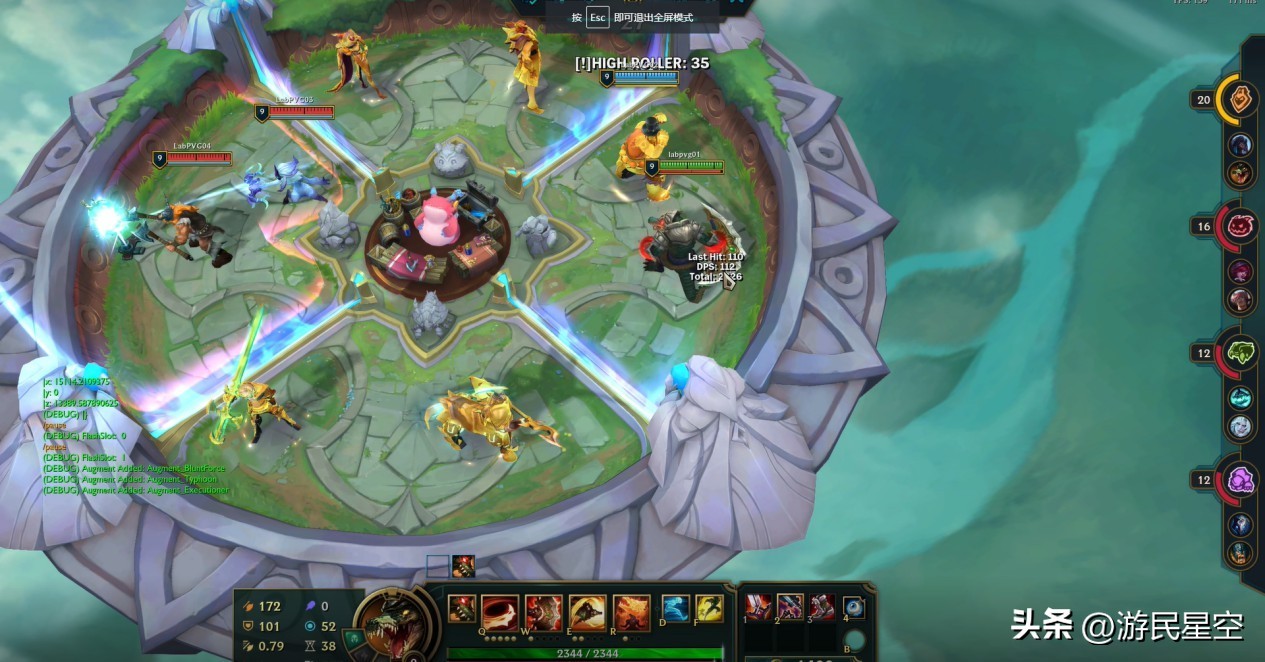 大乱斗斗魂竞技场剑圣,英雄联盟斗魂竞技场双人套路最新