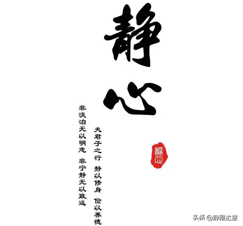 人生完美的事太少一切随缘就好,人生贵在简约平静