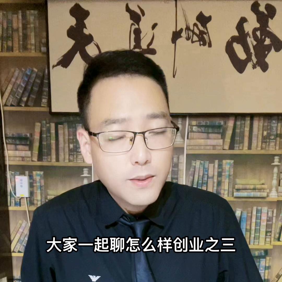 一位企业家的创业和经营的故事,上海首富创业故事