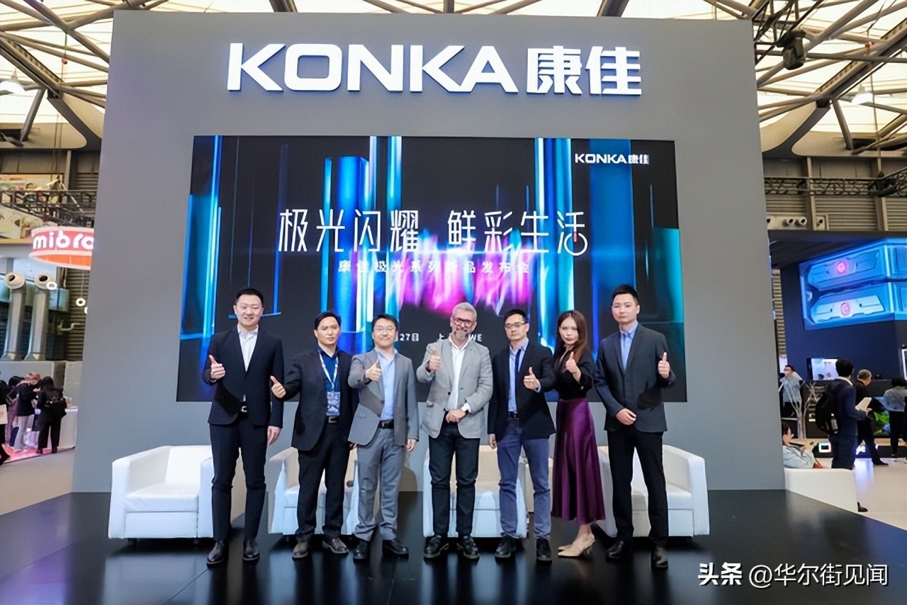 康佳2023年报最新信息,康佳2023年年报