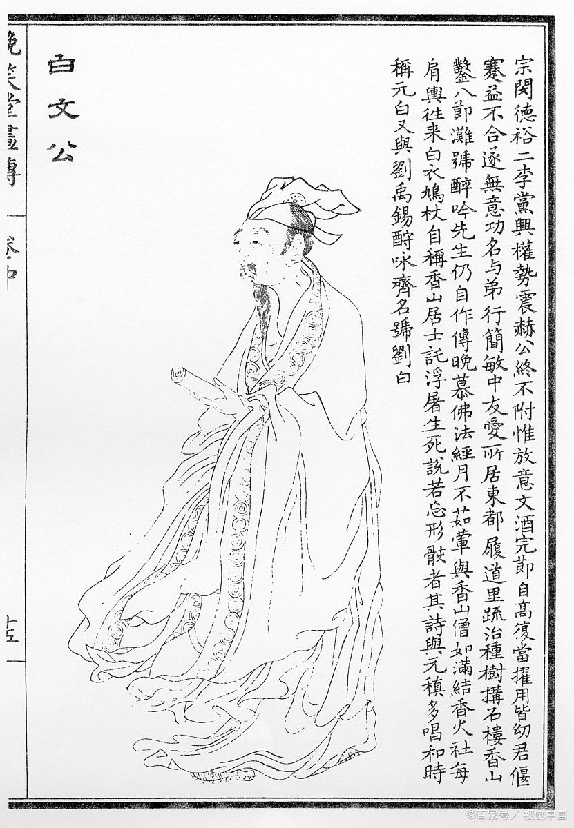 白居易《奉和令公绿野堂种花》,令公绿野堂种花白居易