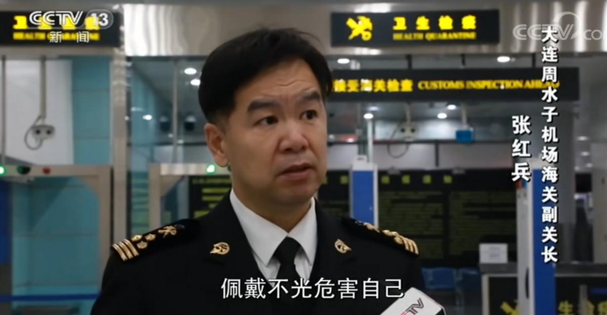 大连机场查获辐射能量石,19年大连海关检测核辐射石头