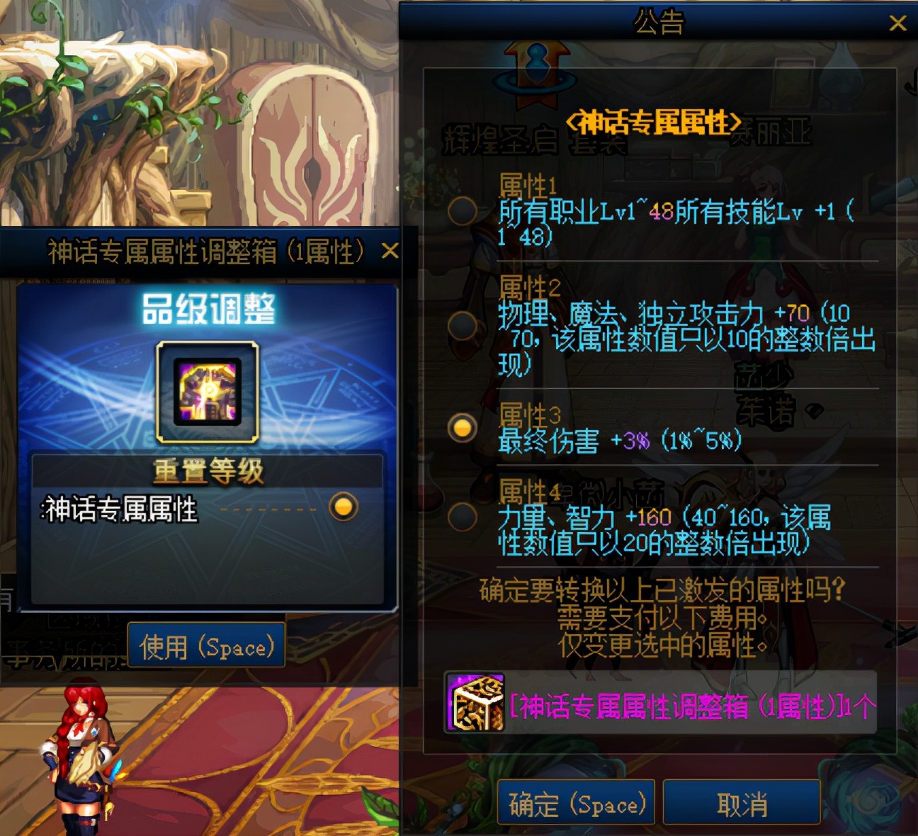 dnf时间很少玩一个角色可以吗,dnf时光困难