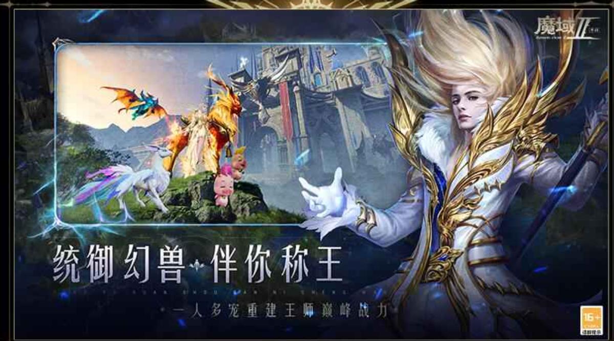 魔域2手游搬砖怎么出金,魔域手游怎么下载能搬砖的版本