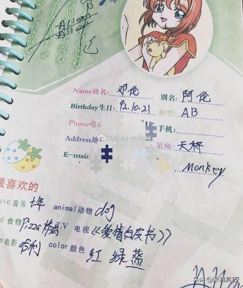 邓伦为何热衷于当伴郎？“石家庄十一子”兄弟团的传说真不少