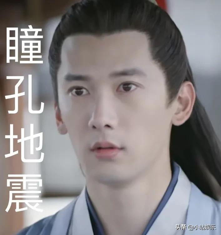 乔欣徐正溪嫣语赋首播好评,乔欣徐正溪茶艺夫妇