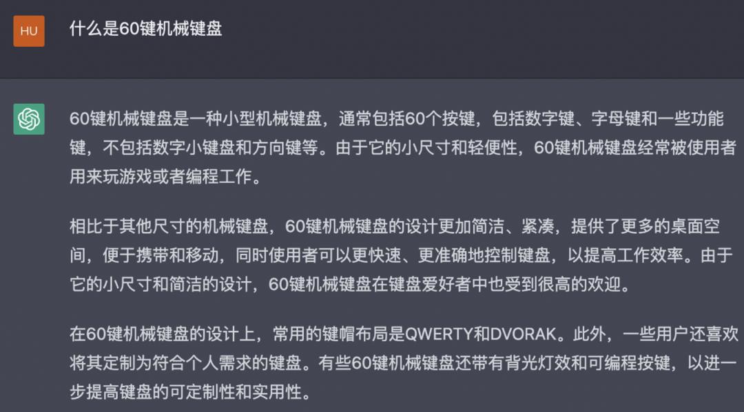 chatgpt推荐书单,chatgpt写的文章质量高吗