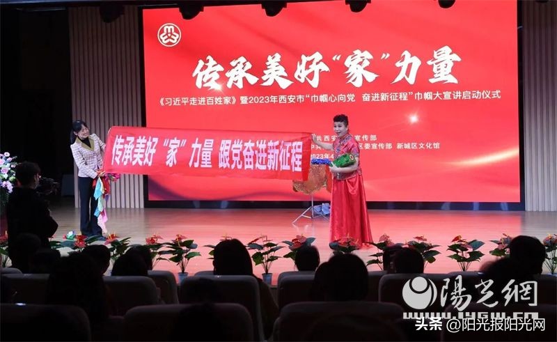 巾帼心向党奋进新征程宣讲内容,开展巾帼心向党奋斗新征程活动