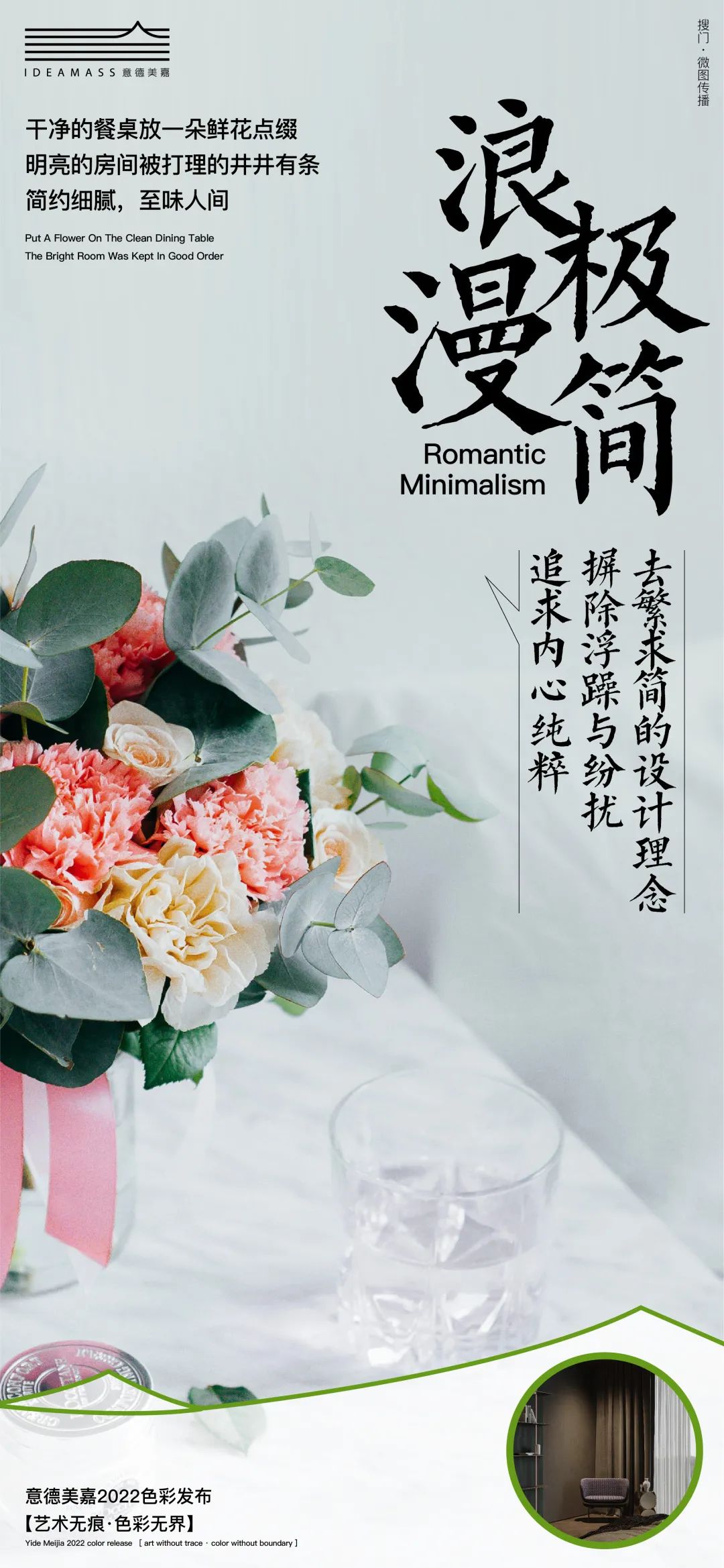 鎰忓痉缇庡槈瀹氬埗瀹跺眳,鎰忓痉缇庡槈鍗荡