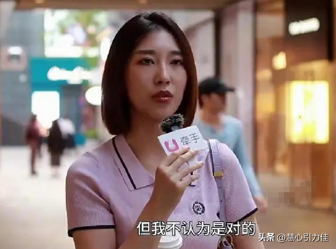 北京理工大学不婚主义女学生后续,北京理工大学女生不结婚采访