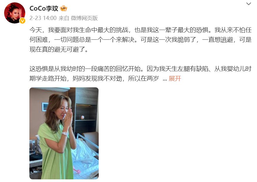 港媒曝歌手李玟轻生内情,港媒曝光李玟轻生