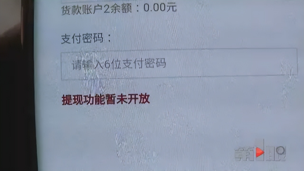 麦点商城还存在吗,麦点商城商业模式套路