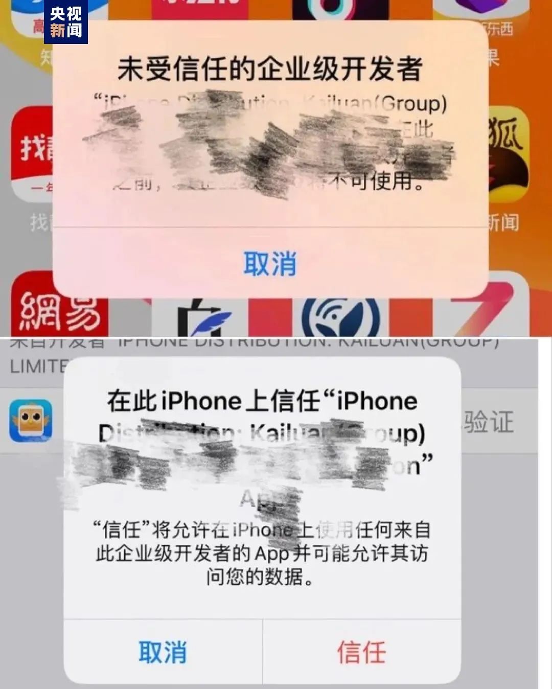 网上有种“高尚”陌生人：有钱自己不赚偏要手把手教你赚大钱
