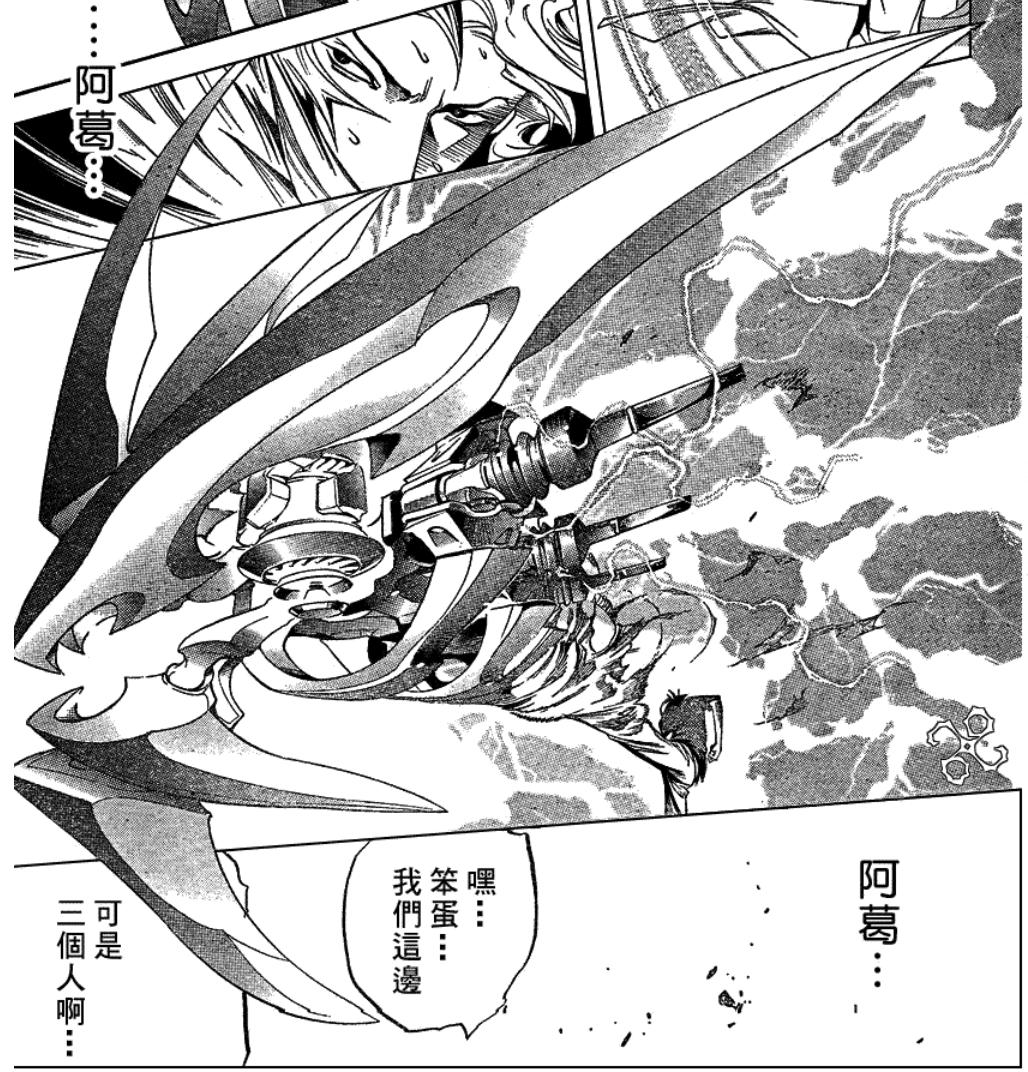 超帅轮滑战斗漫《飞轮少年》——花样轮滑兵器盘点