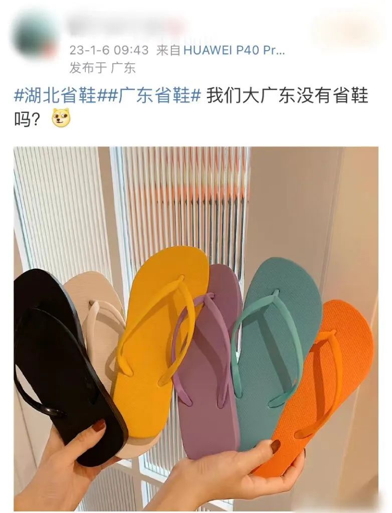 讲解冷知识湖南,湖南冷知识大全图片