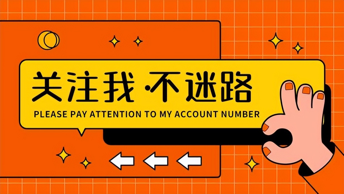 十二星座财运排名2023.5.29(周一)