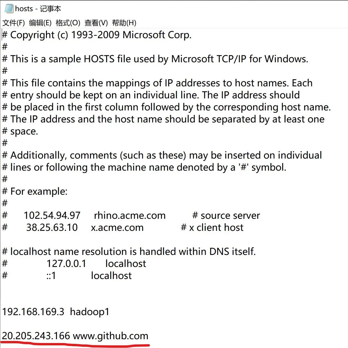 github无法访问的问题怎么解决,github总是无法访问怎么办