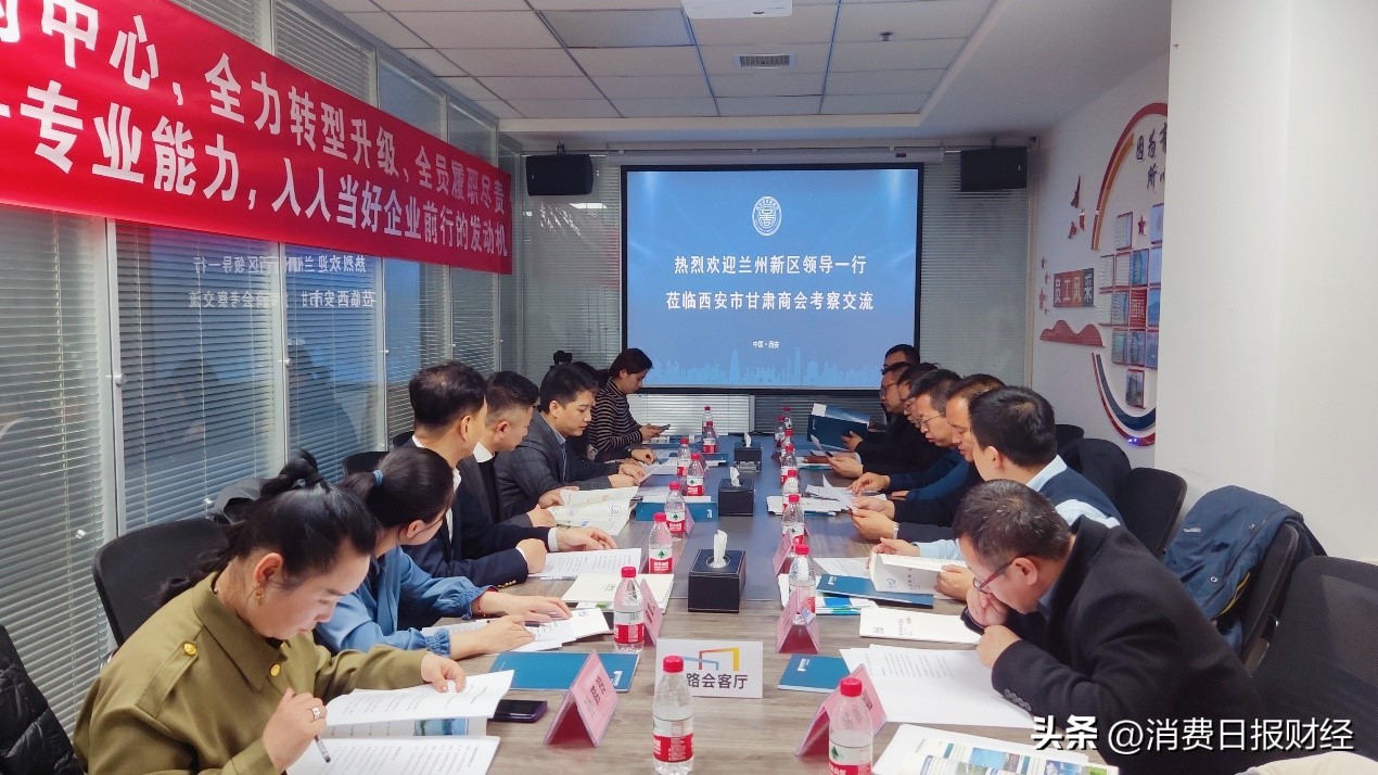 新区朱宗斌,兰州新区中川园区朱宗斌