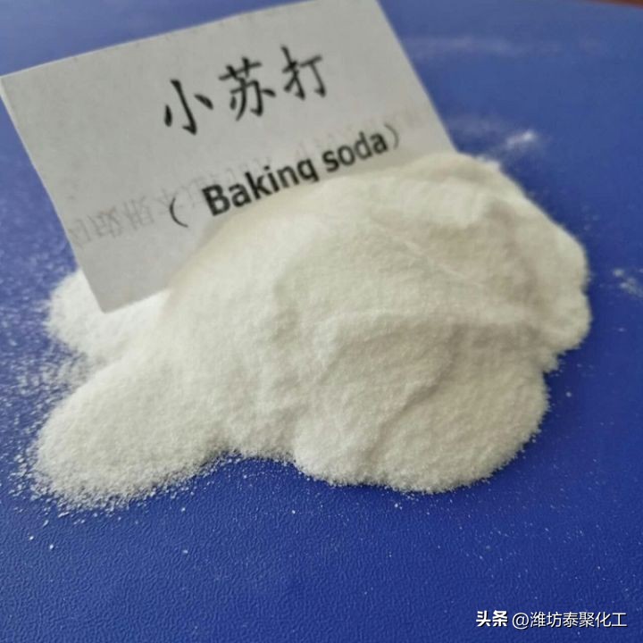 小苏打厂家联系方式,苏打和小苏打生产工艺有什么区别