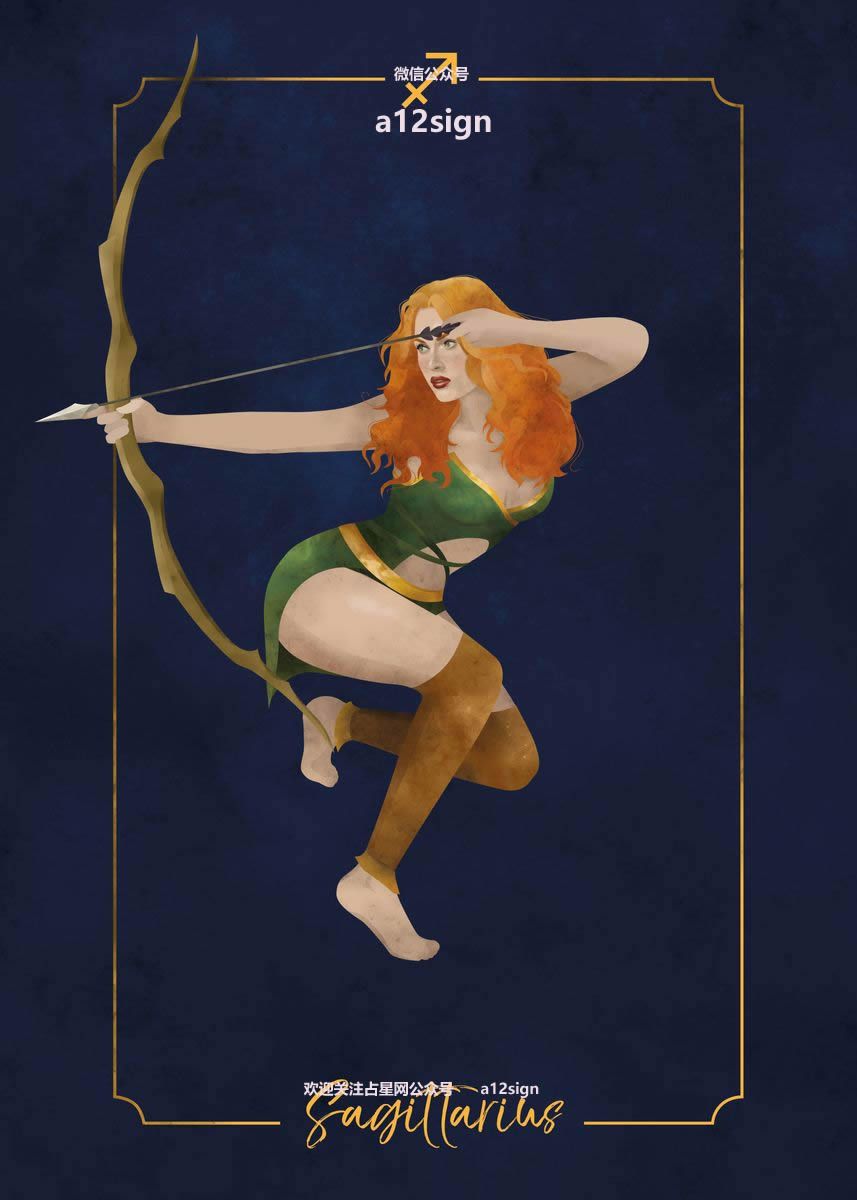 2023年12月1日十二星座运势,十二星座2023年2月16日运势