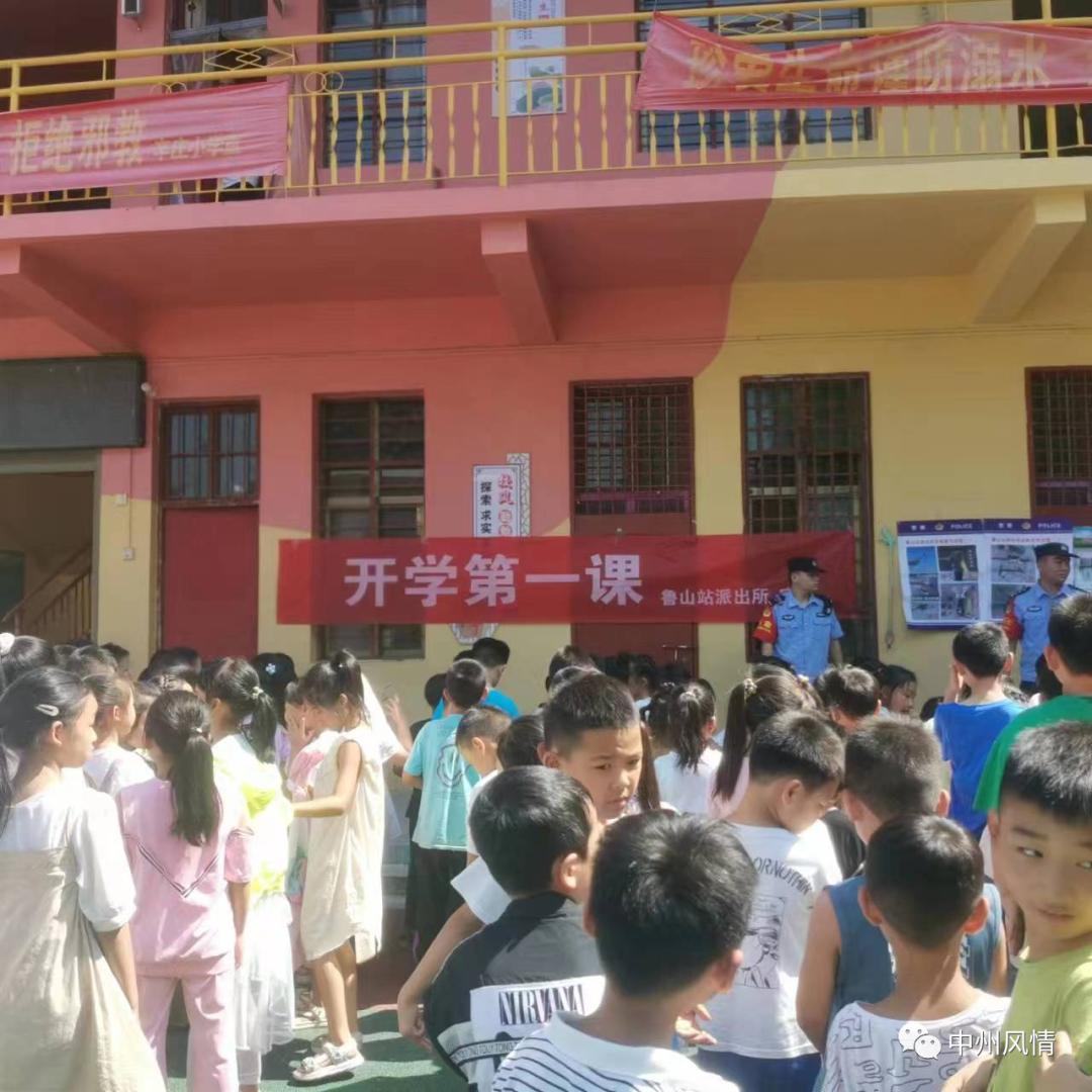 小学铁路安全教育宣传工作总结,学校铁路安全知识宣传内容