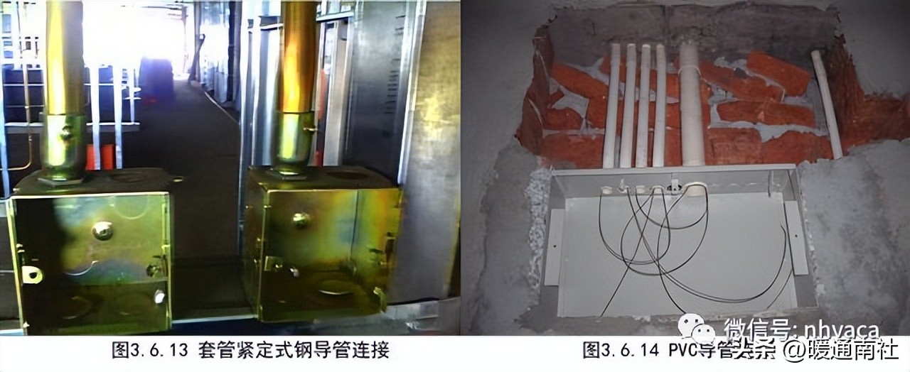 建筑机电安装创优细部做法300例,建筑机电工程细部节点做法优选